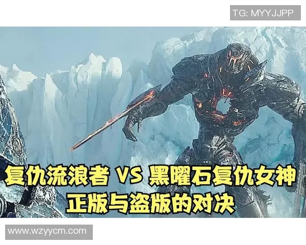 北安普敦与布流浪的精彩对决分析与赛前展望